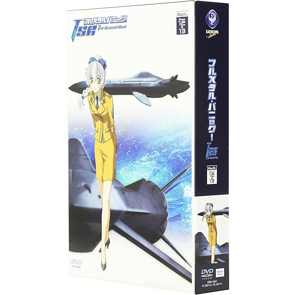 Amazon.co.jp: フルメタル・パニック! The Second Raid Act3